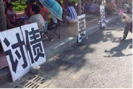 西夏工资清欠服务